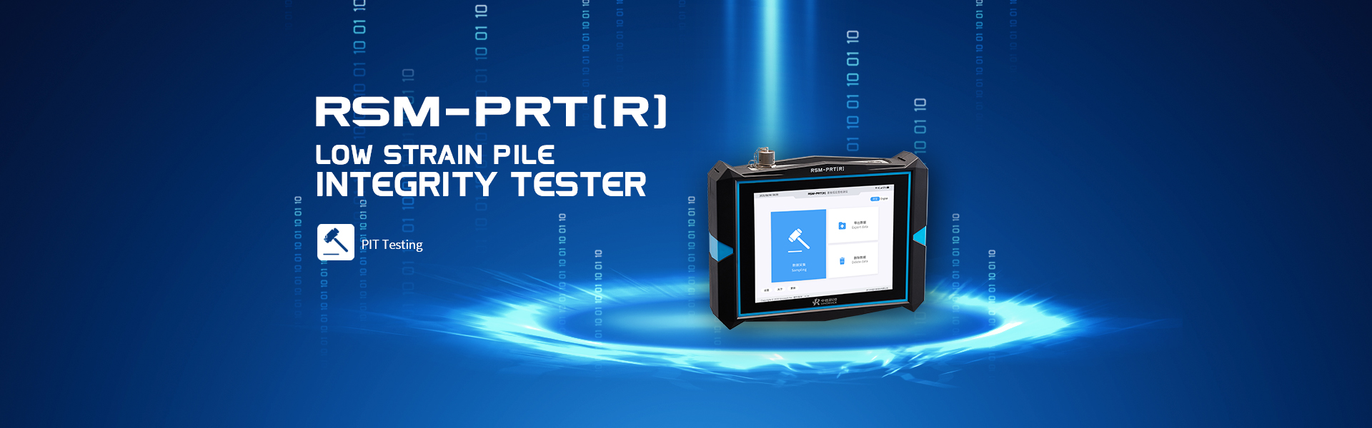 RSM-PRT(R) Low Strain Pile Integrity Tester