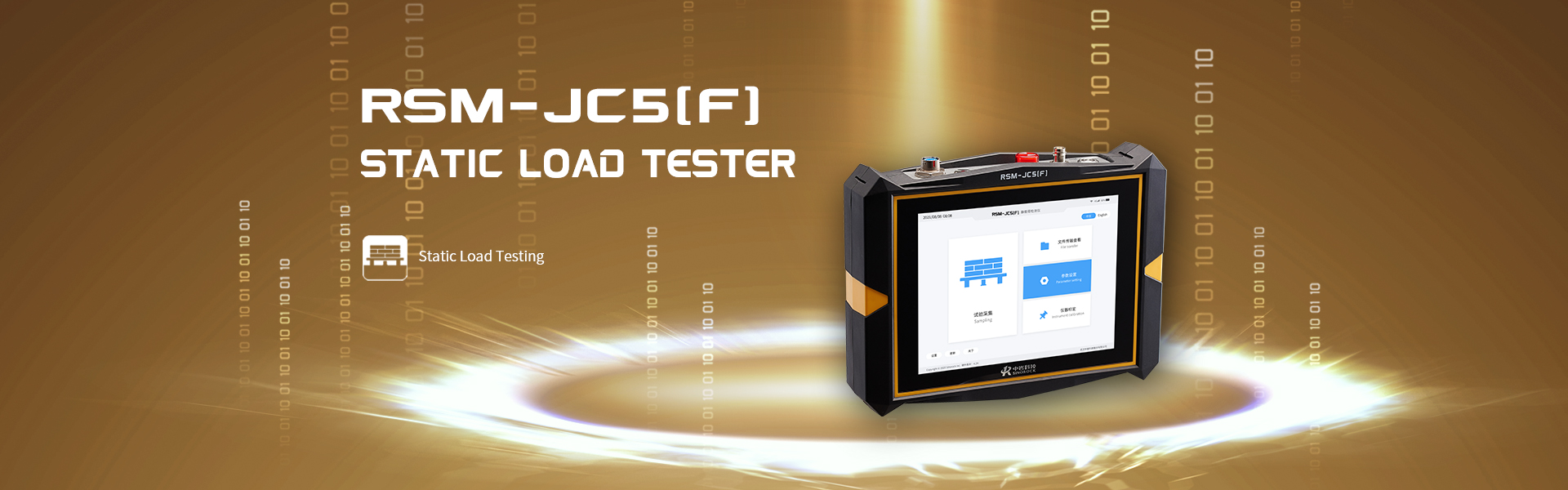 RSM-JC5 (F) Static Load Tester