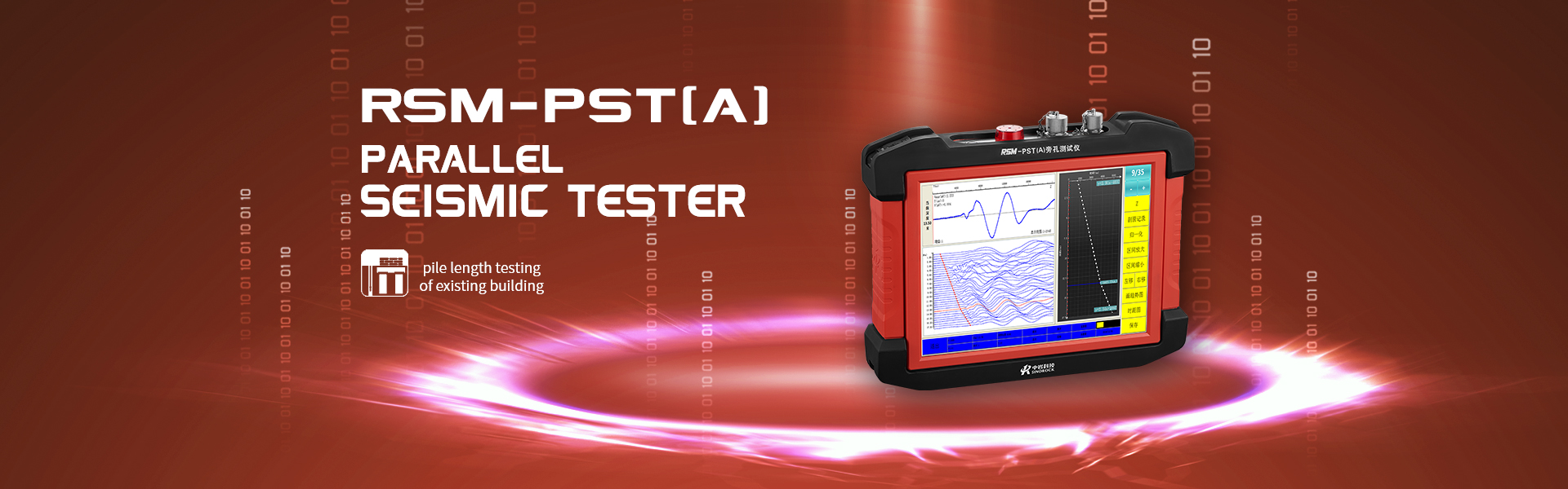 RSM-PST (A) Parallel Seismic Tester