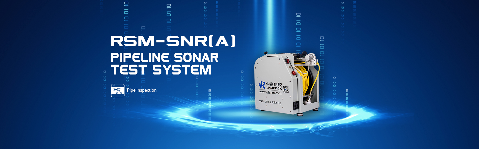 RSM-SNR(A) Pipeline Sonar Test System