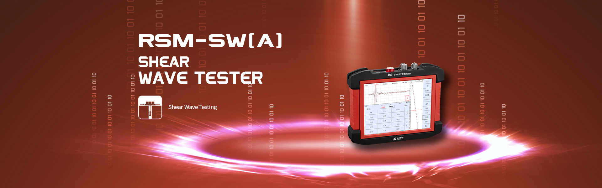 RSM-SW(A) Shear Wave Tester