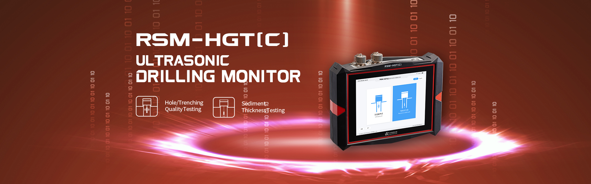RSM-HGT (C) Ultrasonic Drilling Monitor